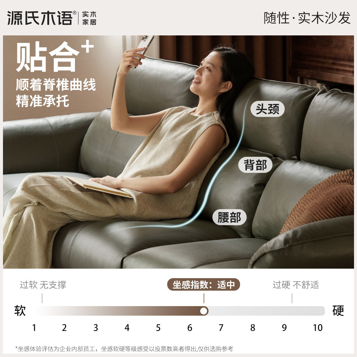 实木沙发客厅现代简约随性布艺沙发胡桃色真皮沙发